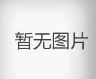 以德治企  誠實守信